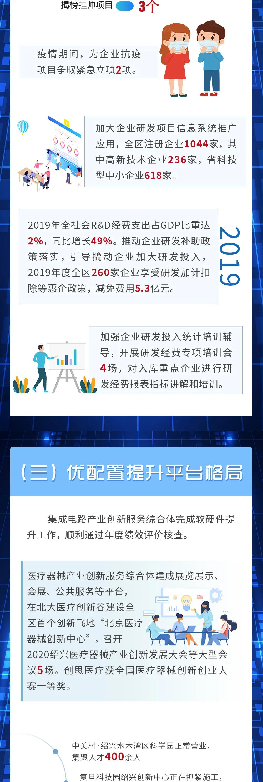 微信圖片_20210223113702.jpg