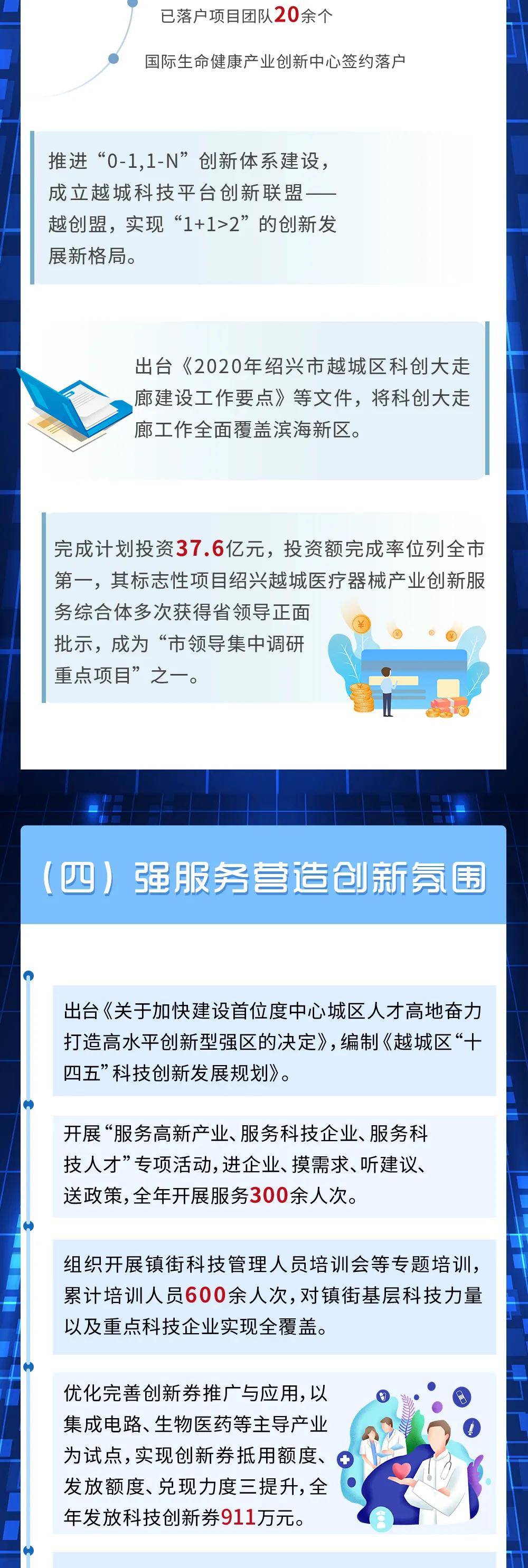 微信圖片_20210223113749.jpg